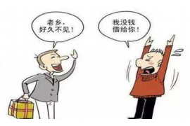 德令哈如果欠债的人消失了怎么查找，专业讨债公司的找人方法