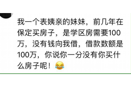 德令哈专业讨债公司，追讨消失的老赖